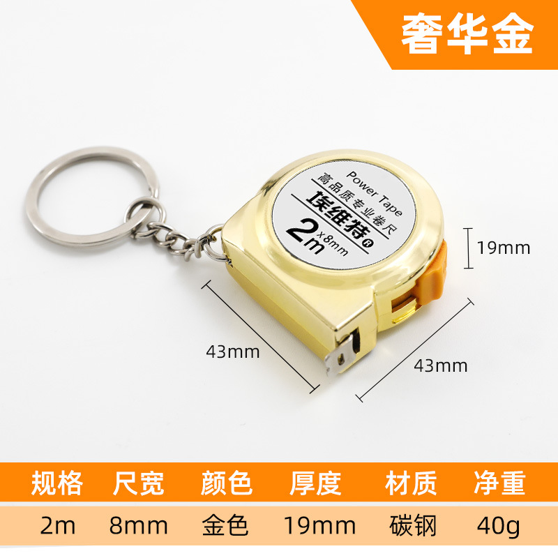 Keychain-3