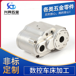 Moyeu de roue en métal usiné CNC, diamètre 300 mm, pour pièces de véhicules télécommandés - Product Image 4