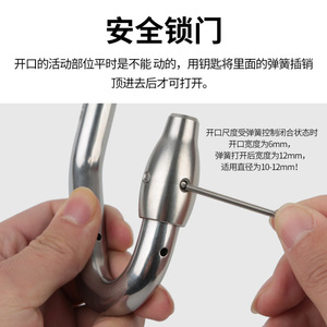ตัวล็อคแบบวงแหวน D ทำจากสแตนเลส รับน้ำหนักได้ 15KN สำหรับใช้ในกิจกรรม Via Ferrata และสวนสนุก - Product Image 4