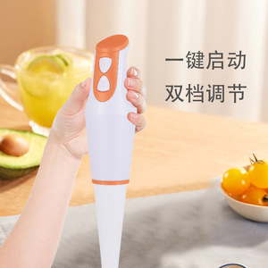 Handheld Blender Electric Juicer Multi Function Baby Food Processor Plastic Housing Double Blades Less Than 1L Capacity - Product Image 1