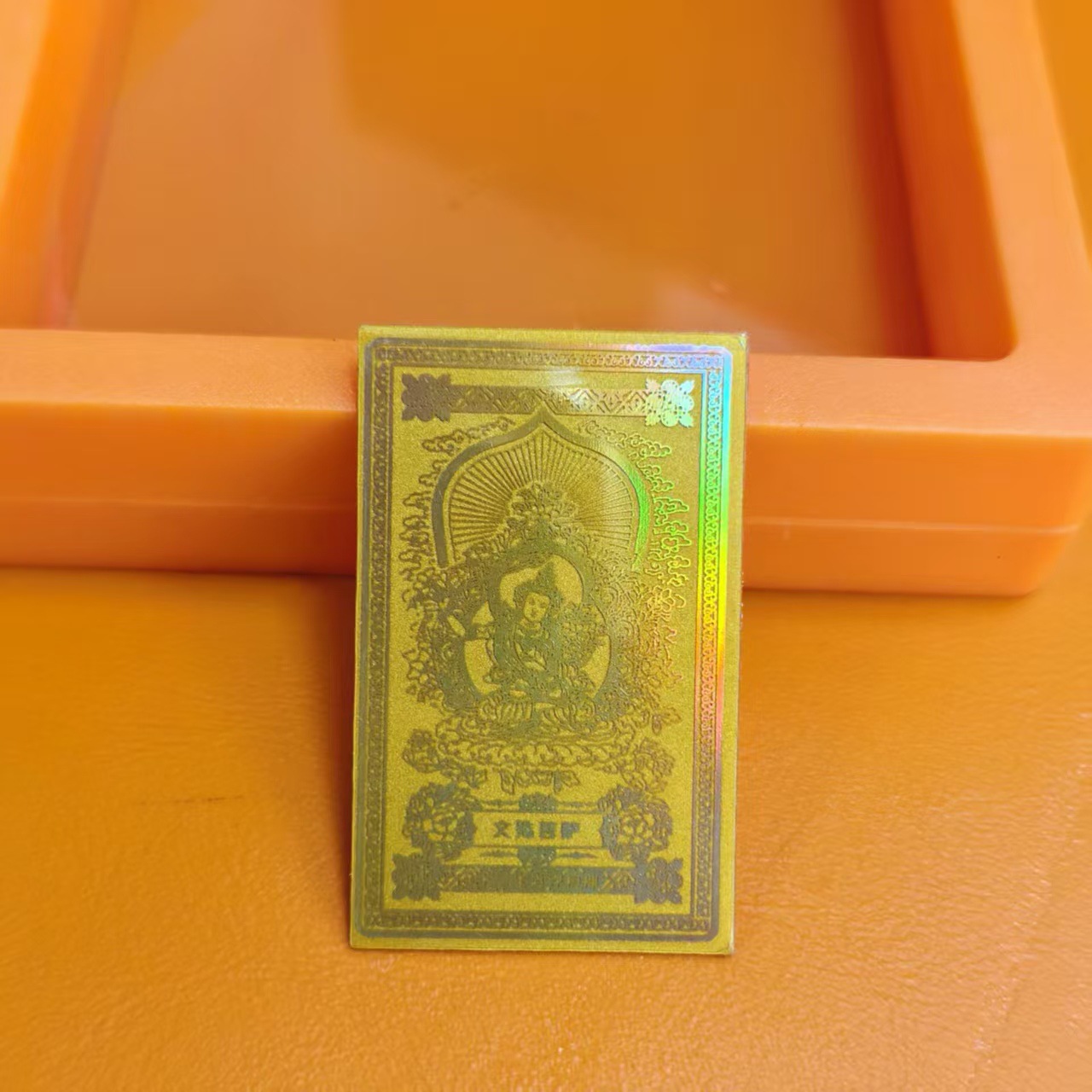 Manjusri Bodhisattva (Lapin