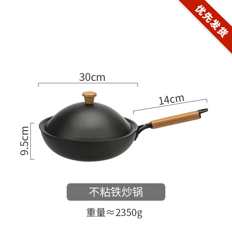 กระทะ 30 ซม