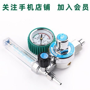 Régulateur de pression de gaz argon Topsen, sortie 1/4 pouce, avec débitmètre et manomètre pour soudage - Product Image 4