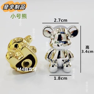 Plastic Bear Handle 3.4cm High M4 Threaded Novelty Shape Furniture <b>Knob</b> - Product Image 1