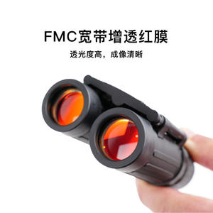 Mini jumelles optiques portables 8x21 haute définition pour usage extérieur pour enfants - Product Image 3