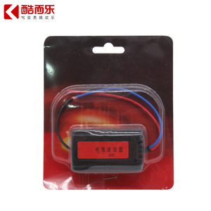 Kuaili ตัวกรองพลังงาน202ลดแรงดัน LC EMI RFI สำหรับระบบเครื่องเสียงรถยนต์ - Product Image 1