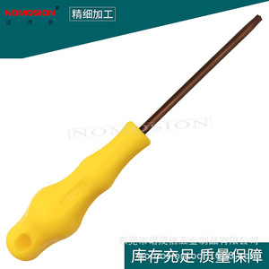 T20 <b>Torx</b> <b>Screwdriver</b> Yellow Handle Alloy Steel Industrial Grade Manual Tool - Product Image 2