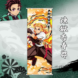 13 Designs Tanjirou Scrolling Poster Display Cosplay Anime Character <span class=keywords><strong>Nezuko</strong></span> Zenitsu Anime Scroll Posters Photos for Home - Product Image 4