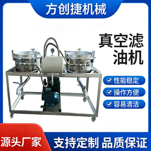 Filtre à huile sous vide Fcj série 500, purificateur d'huile hydraulique industrielle pour utilisation en machine - Product Image 5