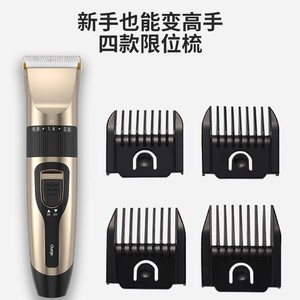 Cortadora de pelo eléctrica para mascotas y humanos, 1200mAh-2000mAh, carga USB, cuerpo metálico, 7000-9000Rpm, uso doméstico - Product Image 5