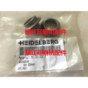 Engrenage annulaire Heidelberg MV.020.632, pièce standard en acier pour presse d'impression - Product Image 1