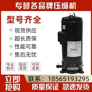 Compresor de Refrigeración Inverter Hitachi 401DHVM-64D1 R22 5250W, Aire Acondicionado, Refrigeración y Calefacción - Product Image 5