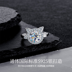 S925 anello gattino in argento a due carati, zampa bianca femminile, consigliato dal Live streaming di <span class=keywords><strong>Mo</strong></span> Sang Douyin, apertura - Product Image 2