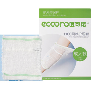 Protector de Brazo Master Mesh, Vendaje Elástico Transpirable, Manga para el Cuidado de las Articulaciones, Tallas M, L, XL, S - Product Image 5