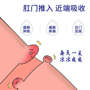 Gel de Colágeno Recombinante Especial One Medical para Hemorroides 20g para Picazón Anal y Alivio - Product Image 4