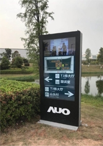 Độ sáng cao 43-inch không thấm nước ngoài trời <span class=keywords><strong>LCD</strong></span> quảng cáo Màn hình hiển thị tự phục vụ kỹ thuật số Poster thiết bị đầu cuối IP65 đánh giá - Product Image 6