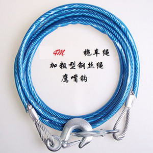 Tow Rope Steel Wire 4M Eagle Beak <b>Hook</b> For Small <b>Cars</b> Trailer - Product Image 1