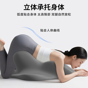 Almohada de espuma viscoelástica multifuncional para dormir boca abajo, soporte para elevación de venas, forma tejida, venta al por mayor - Product Image 5