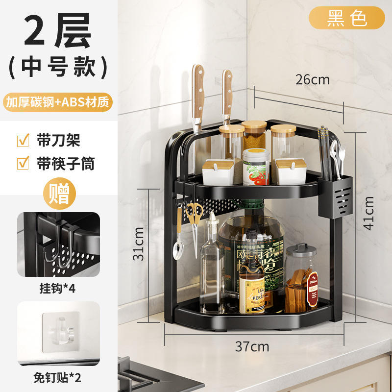 Ensemble complet double épaisseur (petite taille)