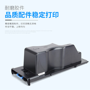Cartucho de tóner NPG-18 de 795g compatible con impresoras láser iR2200, iR2800, IR2250, 2850, 3300 - Product Image 4