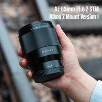 Objectif Photo VILTROX 85mm F1.8 Version 2 Plein Format à Autofocus pour Monture Nikon Z, Téléobjectif pour Fujifilm X et Sony E