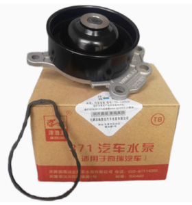 371F-1307010BA ปั๊มน้ำในรถยนต์สำหรับ Chery QQ อะไหล่รถยนต์จากประเทศจีน - Product Image 1