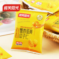 60g Noyaux de graines de tournesol aux œufs de crabe, riches en fibres et en vitamine E, collation saine, prêts à consommer, nouveau, vente en gros, en vrac, direct usine