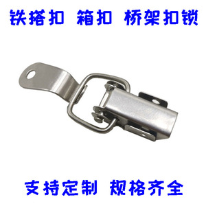 Cable Tray <b>Locking</b> Buckle Zinc Plated Iron Heavy Duty For Cable Trays And <b>Boxes</b> - Product Image 5