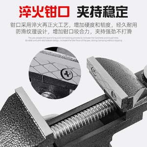 Mini étau d'établi Xi'an avec base pivotante à 360 degrés et mâchoires lisses pour usage sur établi de bricolage - Product Image 3