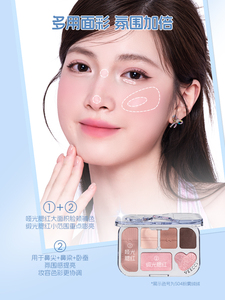 Veecci - Dreamy Lace 6-Color Eyeshadow Palette - Product Image 6