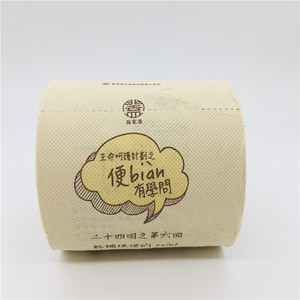 Papier toilette confortable de qualité supérieure, plusieurs options de noyaux, rouleau de papier toilette en pâte de bambou kraft - Product Image 1