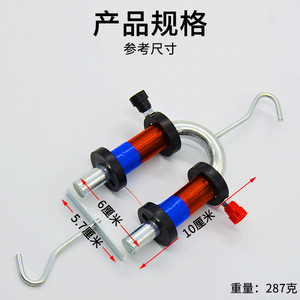 Horseshoe Electromagnet Demonstration Device J24011 <b>Physics</b> Electromagnetic Crane Principle Electromagnetism Teaching Instrument - Product Image 4