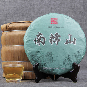 Thé chinois Yun Nan <span class=keywords><strong>qi</strong></span> <span class=keywords><strong>Zi</strong></span> <span class=keywords><strong>Bing</strong></span> <span class=keywords><strong>Cha</strong></span> Royal Pu Erh Thé brut Puer en gâteau 357 <span class=keywords><strong>Bing</strong></span> <span class=keywords><strong>Cha</strong></span> de Nan Nuo Shan - Product Image 2