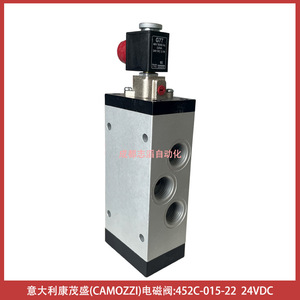 โซลินอยด์วาล์ว Camozzi รุ่น 452C-015-22 24VDC ขนาดพอร์ต 1/2 นิ้ว สำหรับสื่อที่มีอุณหภูมิปกติ - Product Image 3