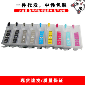 Cartouches d'encre compatibles Cloaked Cat Epson T1571 T1579, rechargeables, alimentation continue pour imprimante Stylus R3000 - Product Image 2