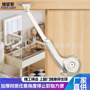 Varilla de soporte ajustable con amortiguación para puerta de armario, sistema de elevación y descenso con parada aleatoria, accesorio de herrajes metálicos - Product Image 1