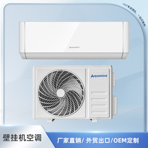 Aire Acondicionado Split de 1.5Hp con Frecuencia Variable, Frío/Calor, Control por Aplicación y Control Remoto para Uso Doméstico - Product Image 5
