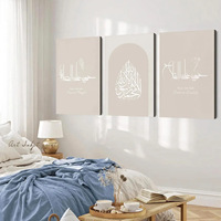 Peinture sur toile d'art mural islamique Décoration minimaliste moderne pour le salon et la chambre à coucher Décoration intérieure