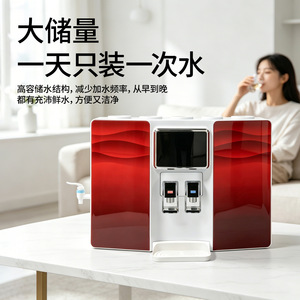 Purificateur d'eau par osmose inverse Ro, sans réservoir, 9L, électrique, pour consommation directe, usage domestique - Product Image 2