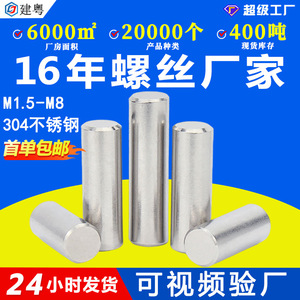 m2m3m4m5m6 - Product Image 5