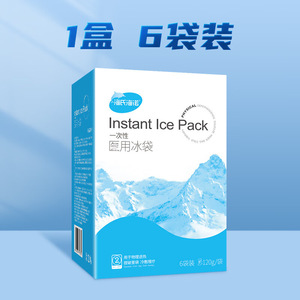 Livraison gratuite sur les compresses de glace Haishi Hainuo, 120 g/sac (200 g au total), compresses de glace jetables pour un refroidissement rapide et - Product Image 3