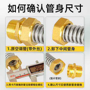 Tuyau ondulé en acier inoxydable 304, capuchon en cuivre à 6 points, filetage non standard à 6 points, unité de ventilo-convecteur, pièces de climatisation en métal - Product Image 5