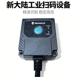 Scanner de codes-barres fixe Newland, machine de numérisation industrielle filaire pour ligne de production, reconnaissance visuelle - Product Image 1