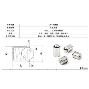 Perno de bola de acero inoxidable 304 con cabezal de bola de ajuste a presión con resorte para posicionamiento y piezas mecánicas - Product Image 1