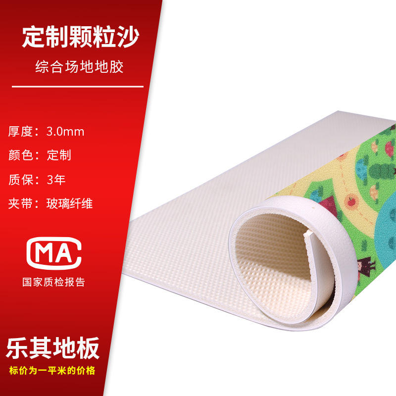 กระบวนการที่กำหนดเอง3.0มม. (ทรายเม็ด)