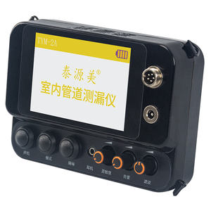 Ev kullanımı için TYM-A serisi otomatik analiz su kaçağı dedektörü lityum akülü yatay sprey - Product Image 6