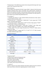 Mezcladora de Lodos para Ingeniería de Construcción, Cilindro de Almacenamiento de Mortero de Doble Motor y Doble Accionamiento, Transporte Automático de Lodos - Product Image 4
