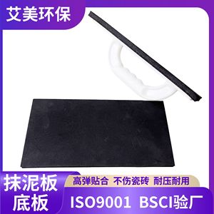 Plaque de base en mousse EVA pour truelle, avec support adhésif, sur mesure, pour bricolage - Product Image 5