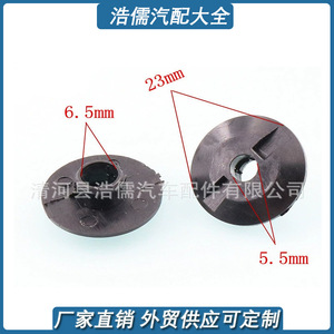 Clip de fixation en plastique pour pare-feu d'isolation acoustique moteur Hirokazu HL620 pour Baojun 310 510 560 630 730 - Product Image 5