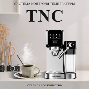 Cafetera Espresso de Acero Inoxidable de Alta Presión (20 Bares) con Pantalla Digital a Color y Recipiente para Leche - Product Image 4